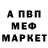 Кетамин VHQ marina shabala