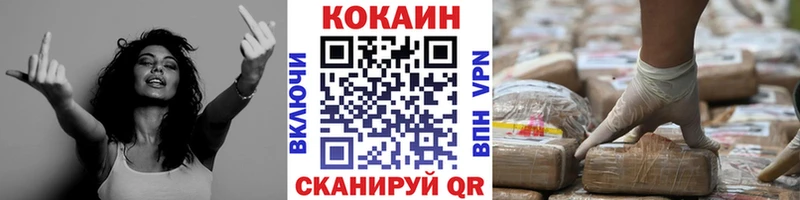 COCAIN VHQ  Грязовец 