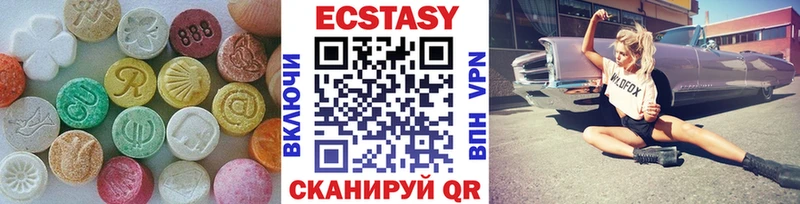 darknet как зайти  Грязовец  Ecstasy 280 MDMA 