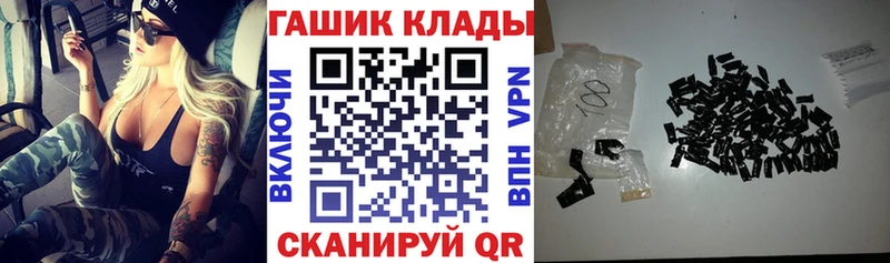 Гашиш убойный  Грязовец 