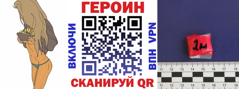 Героин афганец Грязовец