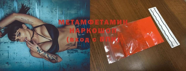 герыч Богородск