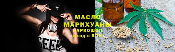 стаф Бугульма