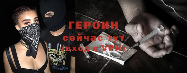 стаф Бугульма