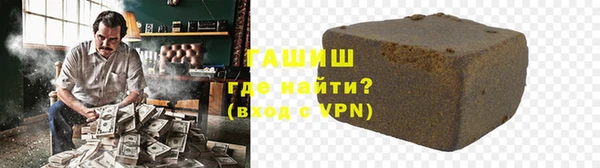 сатива Бронницы
