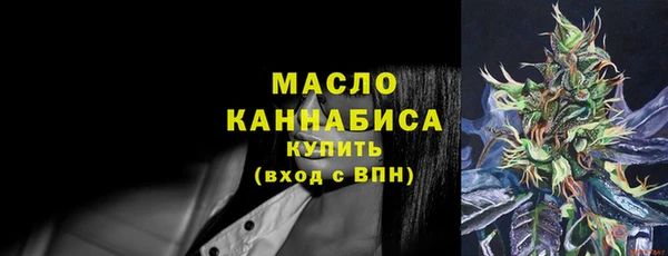 сатива Бронницы
