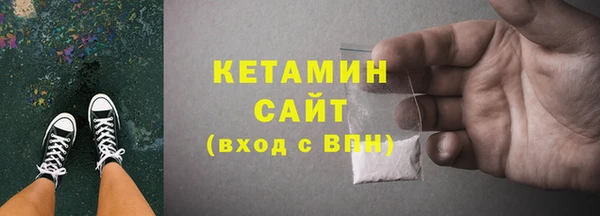 сатива Бронницы