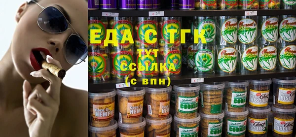 стаф Бугульма
