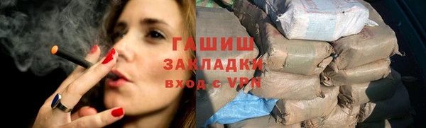 сатива Бронницы