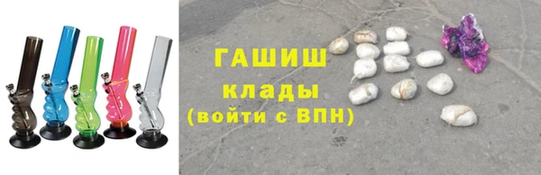 стаф Бугульма