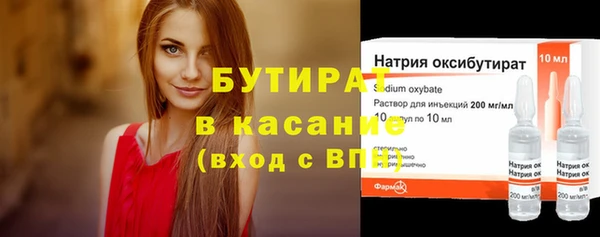 стаф Бугульма