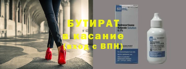 герыч Богородск
