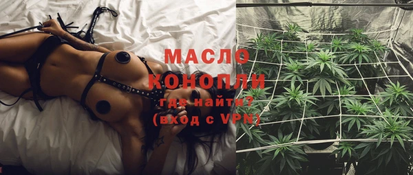 ALPHA-PVP Богородицк