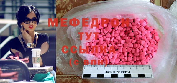 стаф Бугульма