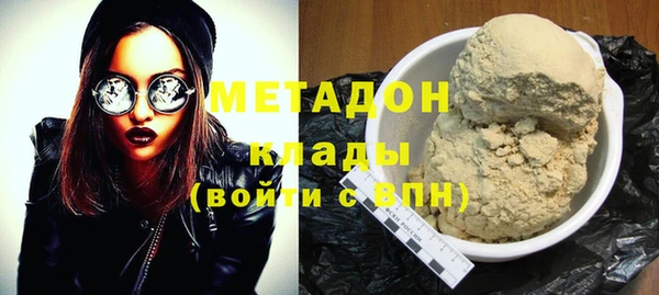 стаф Бугульма