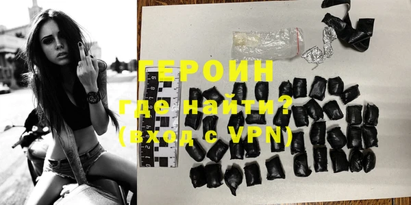сатива Бронницы