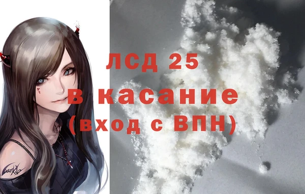 ALPHA-PVP Богородицк