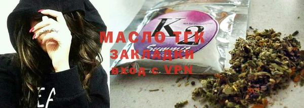 стаф Бугульма