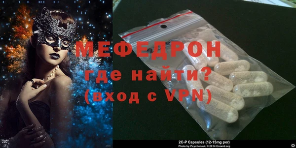 сатива Бронницы