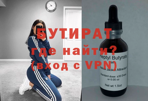 дживик Бородино