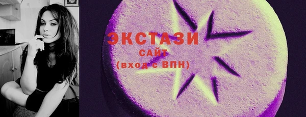 сатива Бронницы