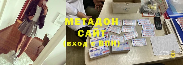 стаф Бугульма