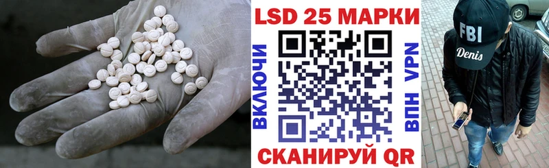 LSD-25 экстази кислота наркотики Грязовец
