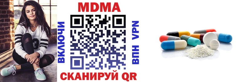 купить закладку  Грязовец  MDMA crystal 