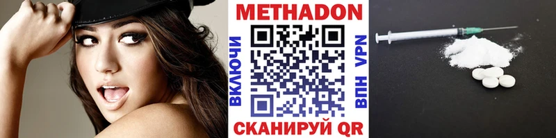 сколько стоит  hydra онион  Метадон белоснежный  Грязовец 