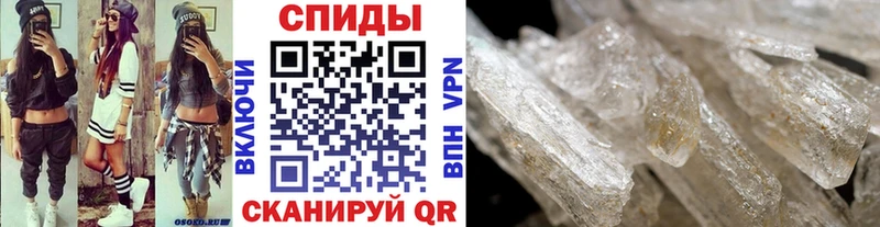 Метамфетамин Methamphetamine  что такое наркотик  Грязовец 