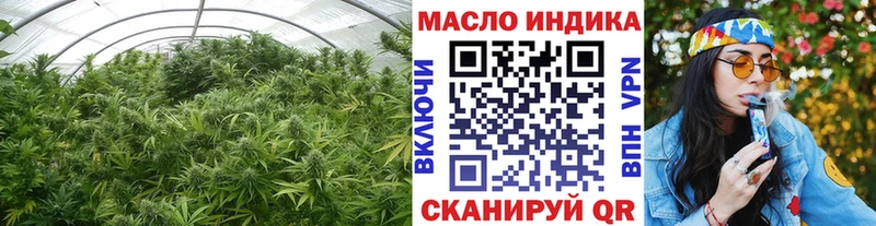 Дистиллят ТГК вейп с тгк  Грязовец 